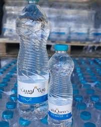 بطری ویتا کویین